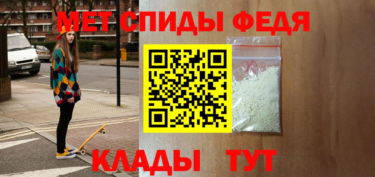 АМФ  Amphetamine  Карпинск  Вход с VPN  АМФ 98% 