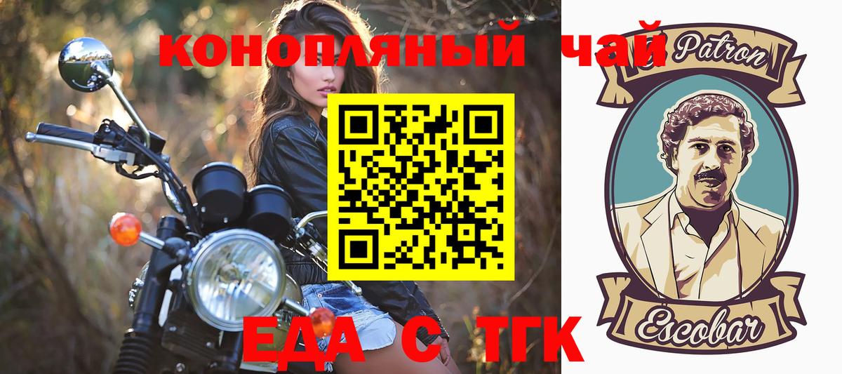 Карпинск  Canna-Cookies марихуана  Вход с VPN 