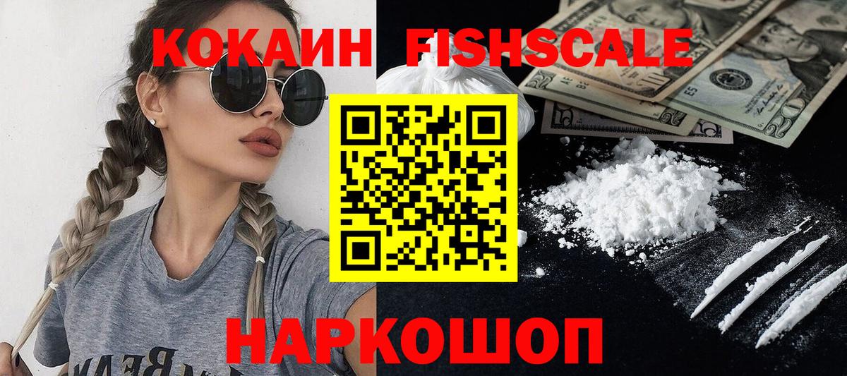 COCAIN  Вход с VPN  Cocaine 98%  Карпинск  COCAIN 99% 