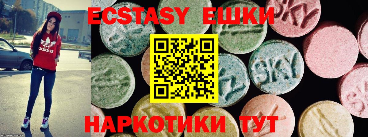 ЭКСТАЗИ louis Vuitton  ЭКСТАЗИ Дубай  Карпинск  Вход с VPN 