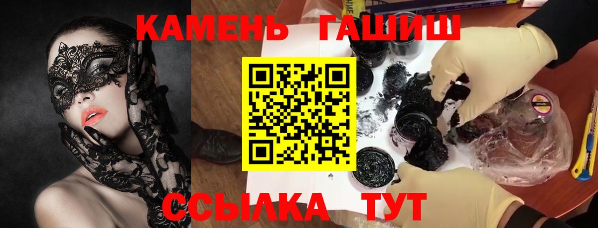 ГАШ убойный Карпинск