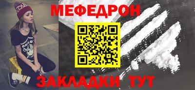ешки Чебаркуль
