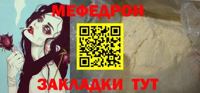 соль курить ск Чебоксары