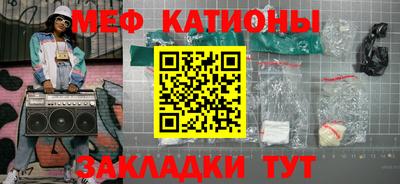 ешки Чебаркуль