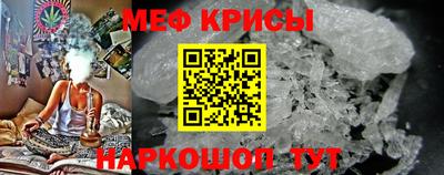 ешки Чебаркуль
