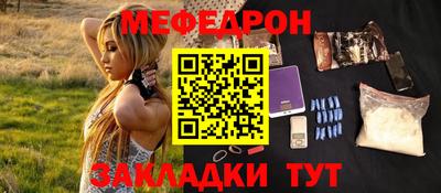 ешки Чебаркуль