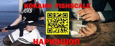 ешки Чебаркуль