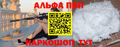соль курить ск Чебоксары