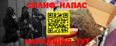 соль курить ск Чебоксары