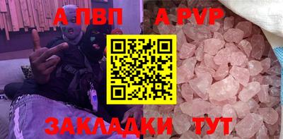 ешки Чебаркуль