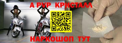 ешки Чебаркуль