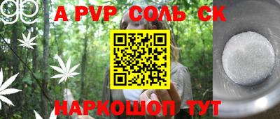 хмурый Чапаевск
