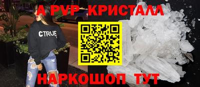 соль курить ск Чебоксары