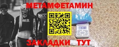 ешки Чебаркуль