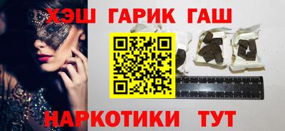 ешки Чебаркуль