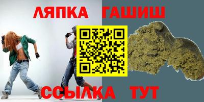 ешки Чебаркуль