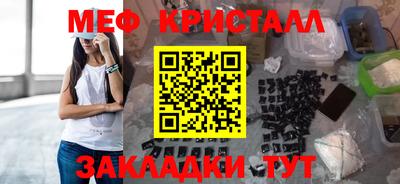 ешки Чебаркуль