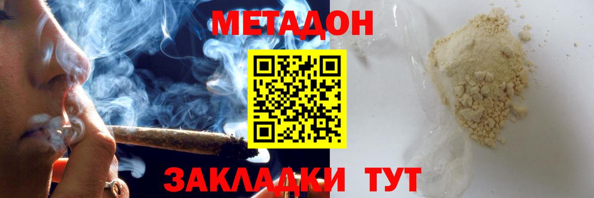 hydra вход  МЕТАДОН кристалл  Вход с VPN  Карпинск 