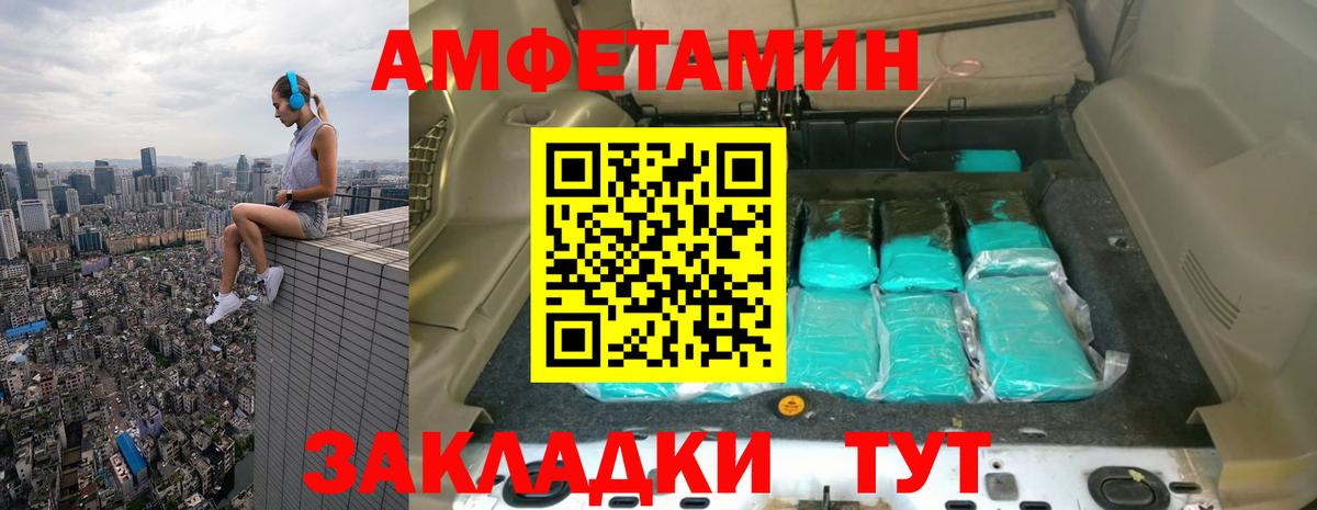 МЕТАМФЕТАМИН Methamphetamine  Вход с VPN  Карпинск 
