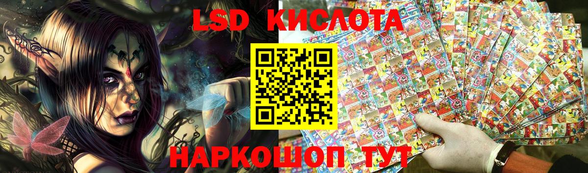 Карпинск  Марки 25I-NBOMe  Вход с VPN  Марки NBOMe 1,8мг 