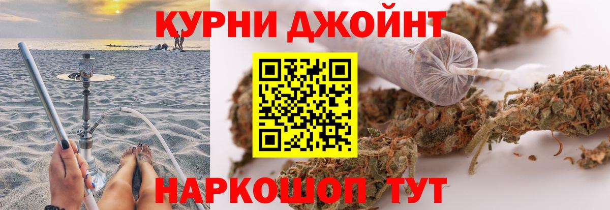 Шишки марихуана LSD WEED  Вход с VPN  Карпинск  МАРИХУАНА AK-47 